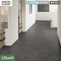 【個人様向け】ノンスリップシート 完全屋外対応 BKシート シンコール マーブリッシュ 135cm巾【掲載品番】SBK8301 / SBK8302 / SBK8303