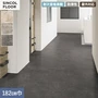 【個人様向け】ノンスリップシート 完全屋外対応 BKシート シンコール マーブリッシュ 182cm巾【掲載品番】SBK8801 / SBK8802 / SBK8803
