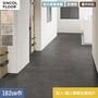 【法人・個人事業主様専用】ノンスリップシート 完全屋外対応 BKシート シンコール マーブリッシュ 182cm巾【掲載品番】SBK8801 / SBK8802 / SBK8803