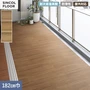 【個人様向け】ノンスリップシート 完全屋外対応 BKシート シンコール コネクトウッド 182cm巾【掲載品番】SBK8807 / SBK8808 / SBK8809