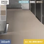 【法人・個人事業主様専用】ノンスリップシート 完全屋外対応 BKシート シンコール キルティ 182cm巾【掲載品番】SBK8810 / SBK8811 / SBK8812
