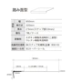 シンコール 防滑性階段用床シート BKステップ 踏み面型 950mm【掲載品番】SBS-8951 / SBS-8961