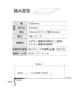 シンコール 防滑性階段用床シート BKステップ 踏み面型 1250mm【掲載品番】SBS-8952 / SBS-8962