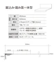 シンコール 防滑性階段用床シート BKステップ 蹴込み・踏み面一体型 950mm【掲載品番】SBS-8953 / SBS-8963