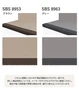 シンコール 防滑性階段用床シート BKステップ 蹴込み・踏み面一体型 950mm【掲載品番】SBS-8953 / SBS-8963