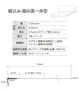 シンコール 防滑性階段用床シート BKステップ 蹴込み・踏み面一体型 1250mm【掲載品番】SBS-8954 / SBS-8964