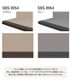 シンコール 防滑性階段用床シート BKステップ 蹴込み・踏み面一体型 1250mm【掲載品番】SBS-8954 / SBS-8964