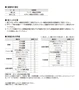 【個人様向け】長尺シート 医療福祉施設向け シンコール 耐薬フロア 182cm巾 2.0mm厚【掲載品番】SCT8701 / SCT8702