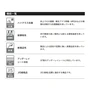 【個人様向け】長尺シート 医療福祉施設向け シンコール 耐薬フロア 182cm巾 2.0mm厚【掲載品番】SCT8701 / SCT8702
