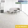 【法人・個人事業主様専用】長尺シート シンコール デコレアフリー フラットモルタル 182cm巾 2.0mm厚【掲載品番】SDF8254 / SDF8255 / SDF8256