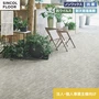 【法人・個人事業主様専用】長尺シート シンコール デコレアフリー スチームブロック 182cm巾 2.0mm厚【掲載品番】SDF8257 / SDF8258