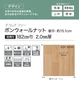 【個人様向け】長尺シート シンコール デコレアフリー ボンウォールナット 182cm巾 2.0mm厚【掲載品番】SDF8266 / SDF8267 / SDF8268 / SDF8269