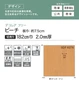 【個人様向け】長尺シート シンコール デコレアフリー ビーチ 182cm巾 2.0mm厚【掲載品番】SDF8275 / SDF8276
