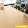 【法人・個人事業主様専用】長尺シート シンコール デコレアフリー ビーチ 182cm巾 2.0mm厚【掲載品番】SDF8275 / SDF8276