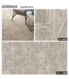 【個人様向け】長尺シート シンコール デコレア ストリート 182cm巾 2.0mm厚【掲載品番】SDR8404 / SDR8405