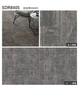 【個人様向け】長尺シート シンコール デコレア ストリート 182cm巾 2.0mm厚【掲載品番】SDR8404 / SDR8405