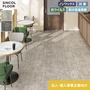 【法人・個人事業主様専用】長尺シート シンコール デコレア ストリート 182cm巾 2.0mm厚【掲載品番】SDR8404 / SDR8405