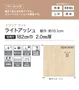【法人・個人事業主様専用】長尺シート シンコール エブリアウッド ライトアッシュ 182cm巾 2.0mm厚【掲載品番】SEM8060 / SEM8061 / SEM8062 / SEM8063