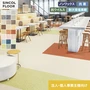 【法人・個人事業主様専用】長尺シート シンコール エブリア ヘイズ 182cm巾 2.0mm厚【掲載品番】SEV8020 / SEV8021 / SEV8022 / SEV8023 / SEV8024 / SEV8025 / SEV8026 / SEV8027 / SEV8028 / SEV8029 / SEV8030 / SEV8031 / SEV8032 / SEV8033 / SEV8034 / SEV8035 / SEV8036 / SEV8037 / SEV8038 / SEV8039 / SEV8040 / SEV8041 / SEV8042 / SEV8043