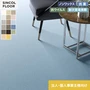 【法人・個人事業主様専用】長尺シート シンコール SFM マーブル 182cm巾 2.0mm厚【掲載品番】SFM8201 / SFM8202 / SFM8203 / SFM8204 / SFM8205 / SFM8206 / SFM8207 / SFM8208 / SFM8209 / SFM8210 / SFM8211 / SFM8212 / SFM8213 / SFM8214 / SFM8215 / SFM8216 / SFM8217