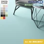 【法人・個人事業主様専用】長尺シート シンコール SFP プレーン 182cm巾 2.0mm厚【掲載品番】SFP8151 / SFP8152 / SFP8153 / SFP8154 / SFP8155 / SFP8156 / SFP8157 / SFP8158 / SFP8159 / SFP8160 / SFP8161 / SFP8162 / SFP8163 / SFP8164 / SFP8165 / SFP8166 / SFP8167