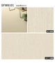 【個人様向け】長尺シート シンコール SFW ウッディリューム 182cm巾 2.0mm厚【掲載品番】SFW8101 / SFW8102 / SFW8103 / SFW8104