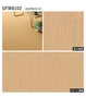 【個人様向け】長尺シート シンコール SFW ウッディリューム 182cm巾 2.0mm厚【掲載品番】SFW8101 / SFW8102 / SFW8103 / SFW8104
