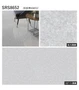 【法人・個人事業主様専用】長尺シート シンコール リフレシア パウダ 182cm巾 2.0mm厚【掲載品番】SRS8651 / SRS8652 / SRS8653 / SRS8654 / SRS8655 / SRS8656