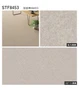 【個人様向け】長尺シート シンコール セラピア フィット マッシュII 182cm巾 2.0mm厚【掲載品番】STF8451 / STF8452 / STF8453 / STF8454 / STF8455