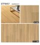 【個人様向け】長尺シート シンコール セラピア フィット シマーチェリーII 182cm巾 2.0mm厚【掲載品番】STF8456 / STF8457 / STF8458