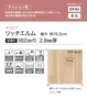 【個人様向け】長尺シート シンコール セラピア リッチエルム 182cm巾 2.8mm厚【掲載品番】STP8509 / STP8510 / STP8511 / STP8512