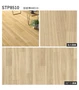 【個人様向け】長尺シート シンコール セラピア リッチエルム 182cm巾 2.8mm厚【掲載品番】STP8509 / STP8510 / STP8511 / STP8512