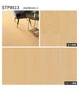【個人様向け】長尺シート シンコール セラピア チェリー 182cm巾 2.8mm厚【掲載品番】STP8513 / STP8514 / STP8515 / STP8516