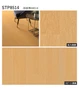 【個人様向け】長尺シート シンコール セラピア チェリー 182cm巾 2.8mm厚【掲載品番】STP8513 / STP8514 / STP8515 / STP8516