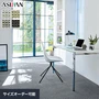オーダーカーペット アスワン アスエポック 全厚10mm (防ダニ)