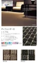 ■消臭■東リ オーダーカーペット 【ディフェンダーII】 全厚7.5mm サイズオーダー