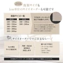 既製サイズも1cm単位のサイズオーダーも可能です