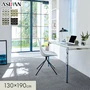 カーペット アスワン アスエポック 全厚10mm 130×190cm