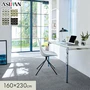 カーペット アスワン アスエポック 全厚10mm 160×230cm