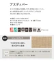 カーペット アスワン アスディパー 全厚7.5mm 240×340cm