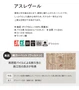 カーペット アスワン アスレヴール 全厚11.5mm 130×190cm