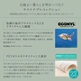 サステナブル素材1
