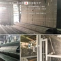 【洗える アース防ダニ 抗菌】日本製 高機能ラグカーペット 萩原 フォルク 約185×240cm （折り畳み配送）