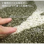【洗える 防ダニ 抗ウイルス】日本製 高機能ラグカーペット 萩原 アルブル 約185×185cm （折り畳み配送）