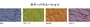 萩原 国産い草パーソナルラグ（裏貼り） はぐくみ 約87×174cm