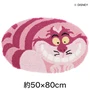 スミノエ ディズニー ラグマット ALICE/Round cat MAT(ラウンドキャットマット) 約50×80cm (楕円形)