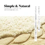 東リ 高級ラグマット Simple&Natural 円形 150×150cm TOR3825