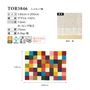 東リ 高級ラグマット Pop&Colorful 140×200cm TOR3846