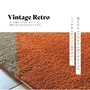 東リ 高級ラグマット Vintage&Retro 140×200cm TOR3882