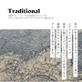 東リ 高級ラグマット Traditional 160×230cm TOR3901・3902-M